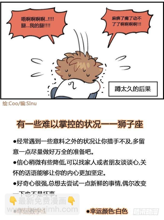 麻痹
