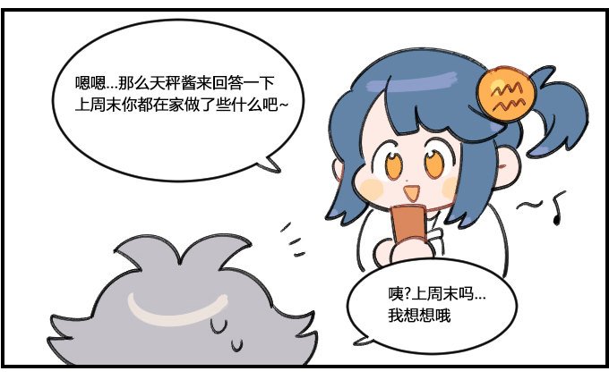 充实