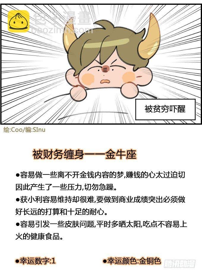 贫穷