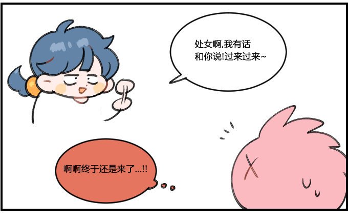 想太多