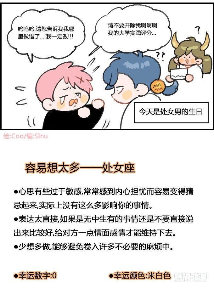想太多
