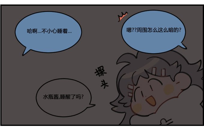 少根筋