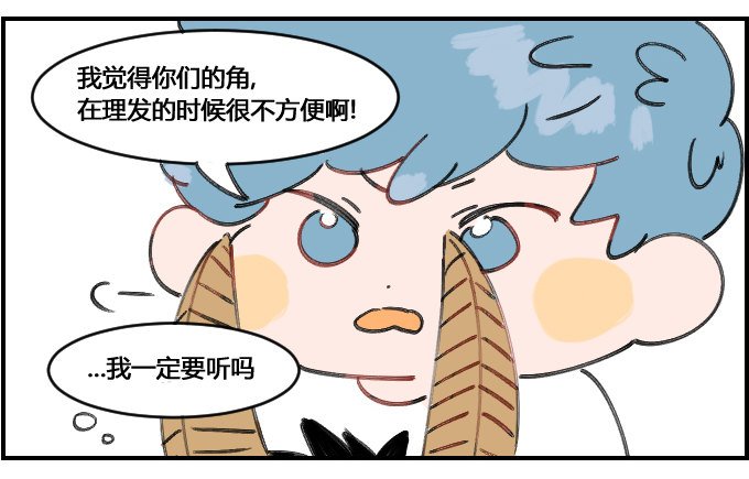 理发新理念