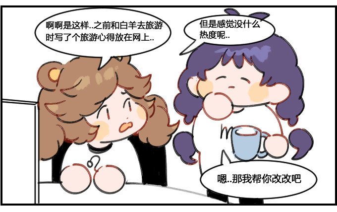 激进的方式
