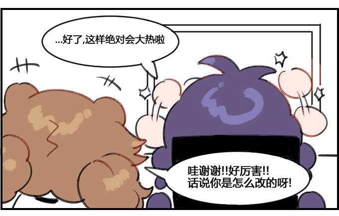 激进的方式