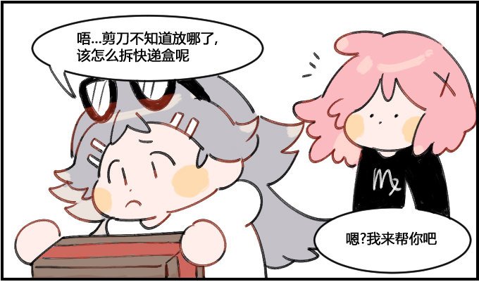助人英雄