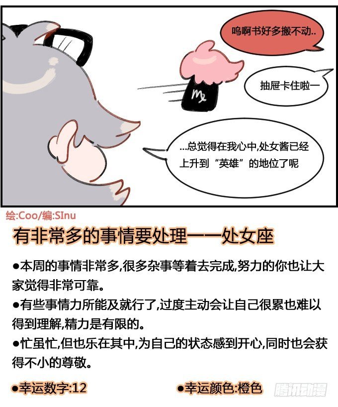 助人英雄