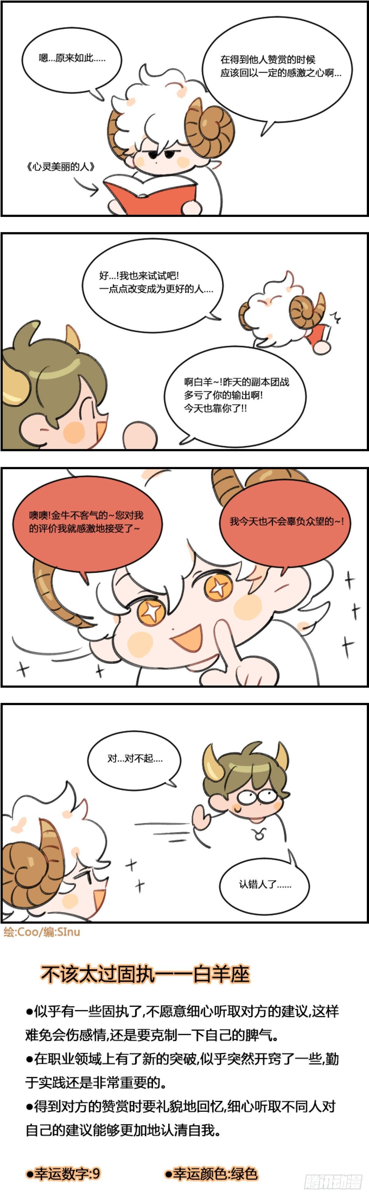 更好的人