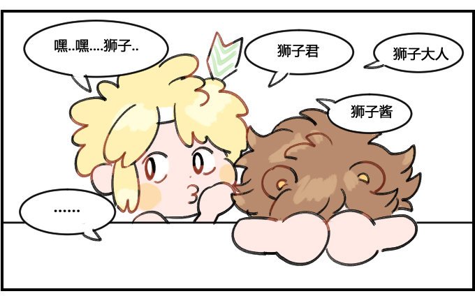 恶作剧