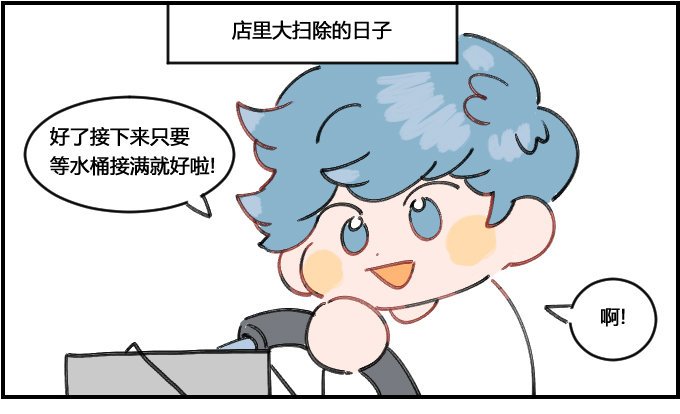 水漫金山