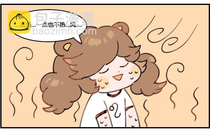 想象的安宁