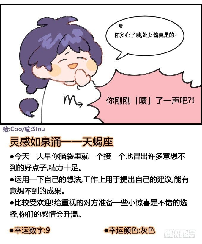 歉礼