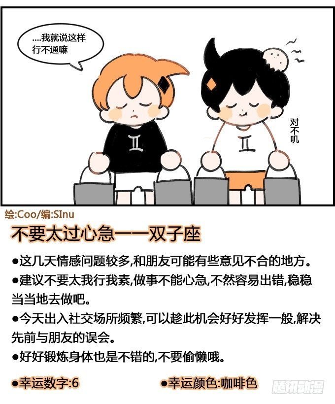 运动会