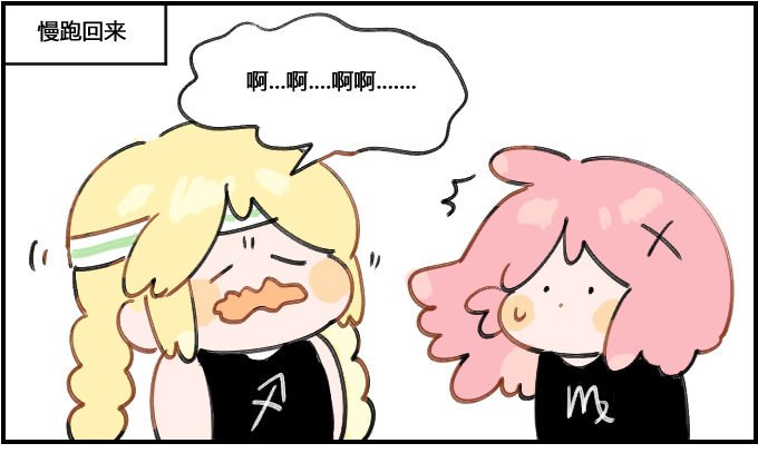 喷嚏