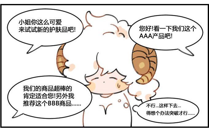 你也能遇见的场合一一之一