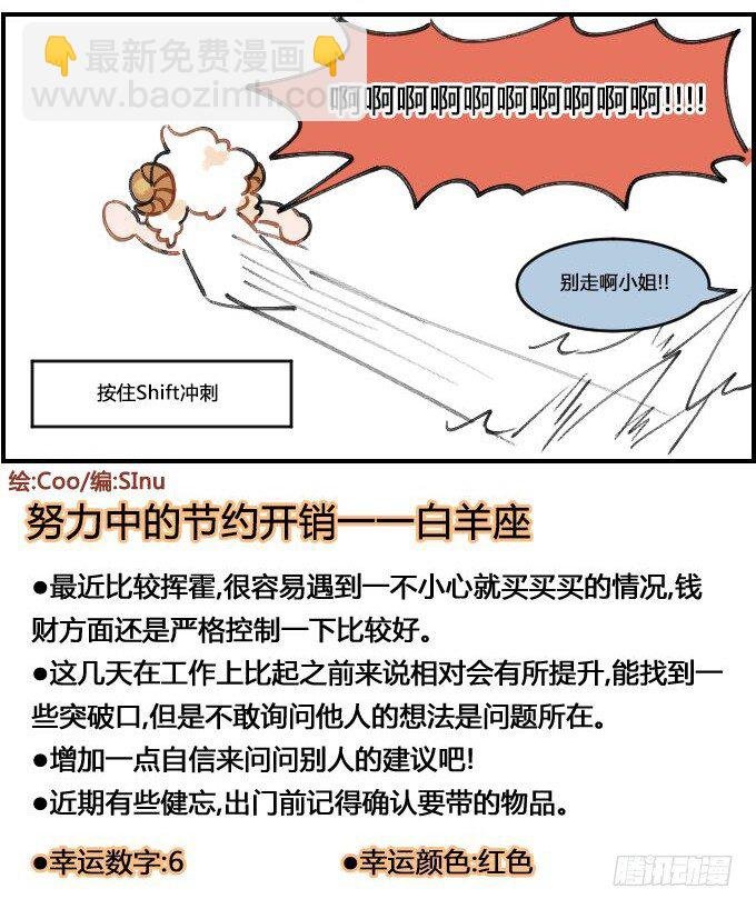 你也能遇见的场合一一之一