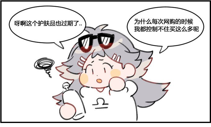 网购
