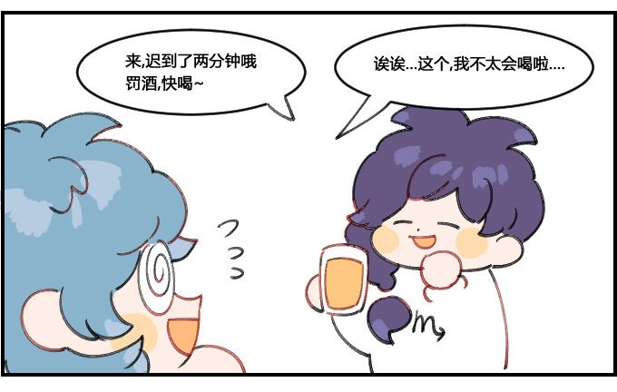 女孩子们的聚会
