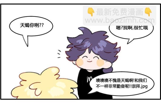 暑假很忙