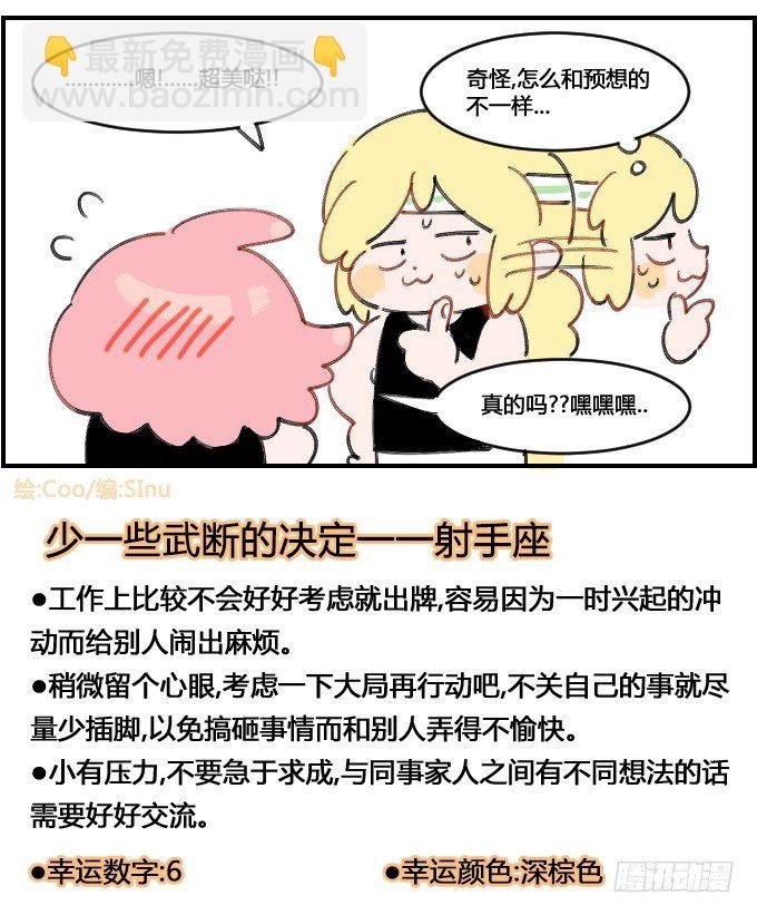化妆实践