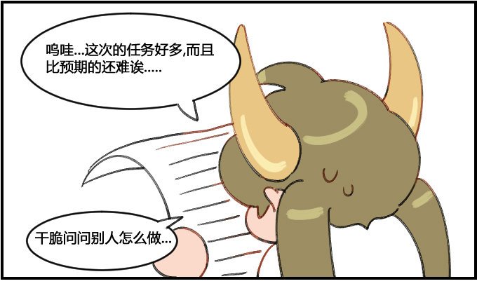 独揽重活