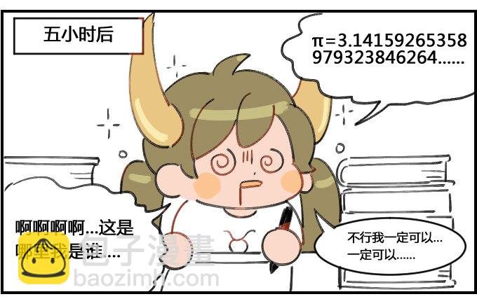 独揽重活
