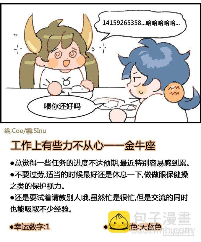 独揽重活