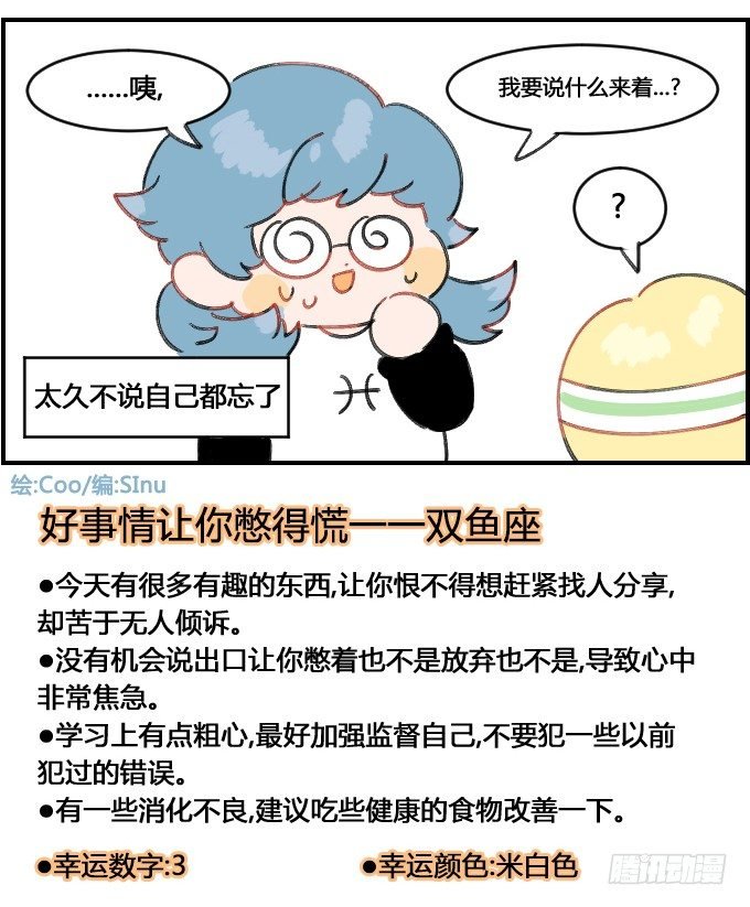 想分享!!!