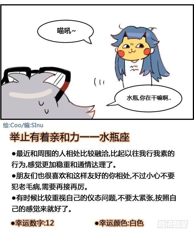 变装!