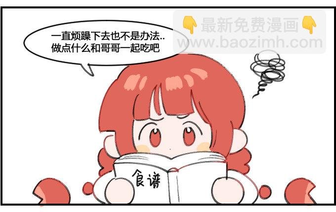 我的好心情一一之二