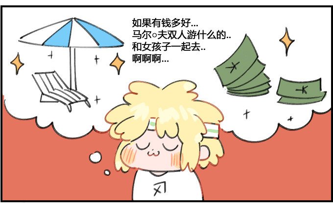 买彩票