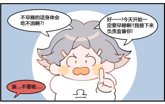 熬夜监督!