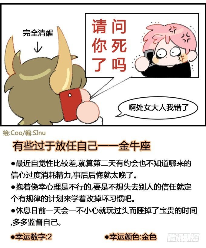 拖延症患者