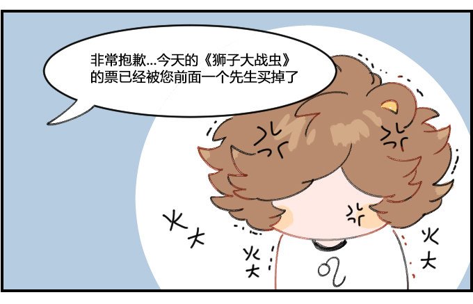 幸运的手链