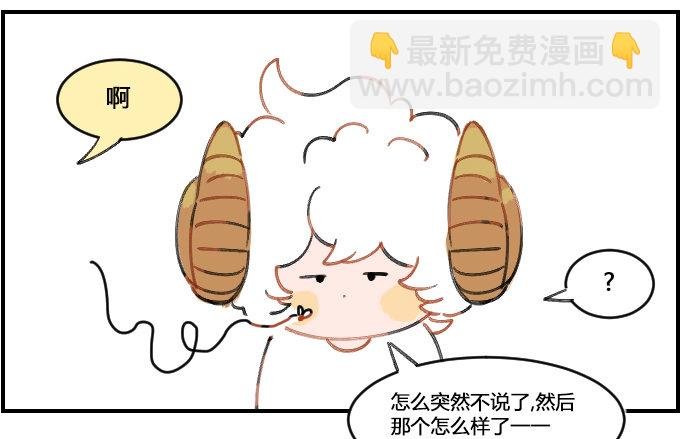 条件反射