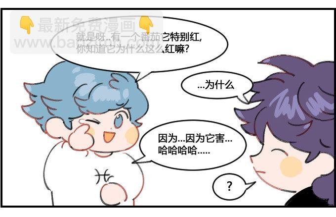 笑点太低