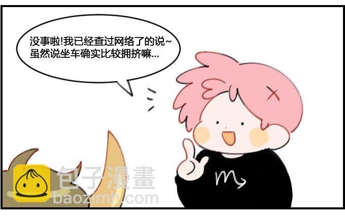 容易被影响