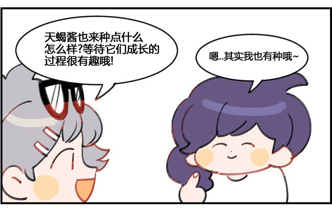 发泄的方式