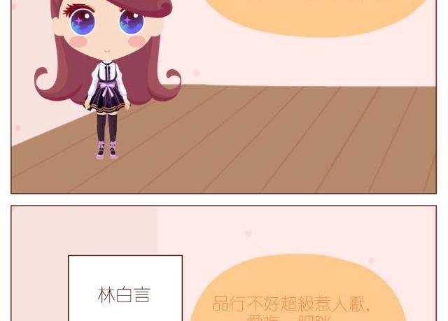 人物介绍(只有八个人