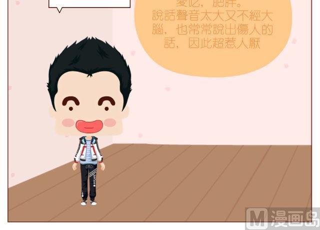 人物介绍(只有八个人