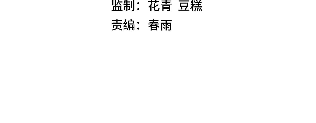 第1话 觉醒！