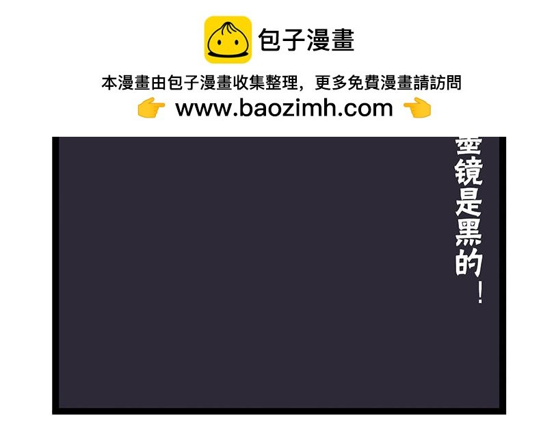 墨镜背后的斗鸡眼