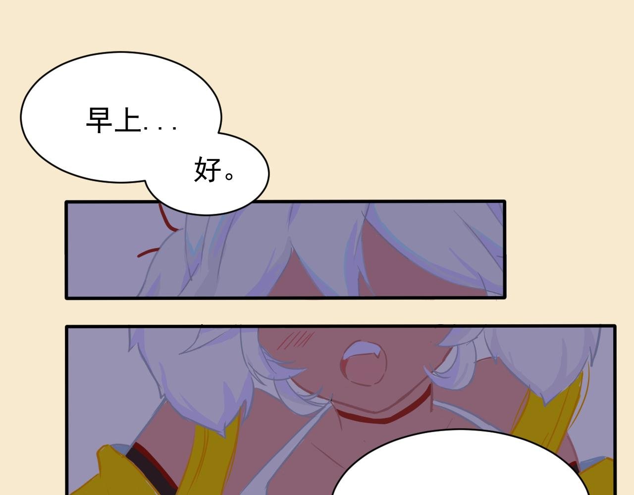 是新的一天！