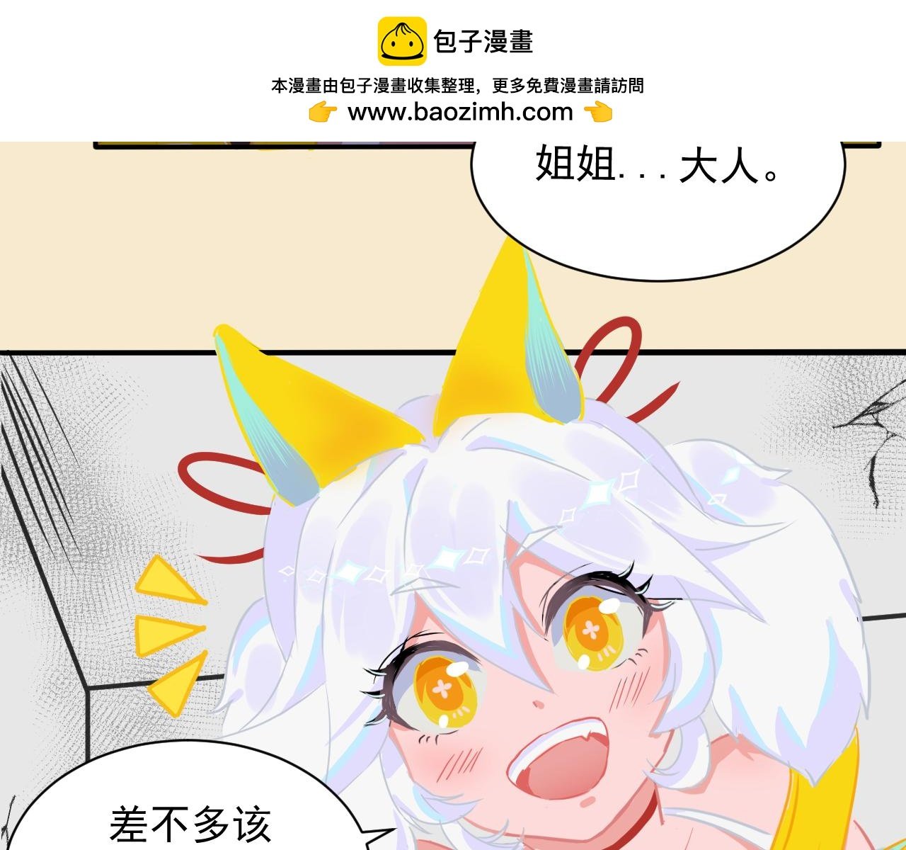 是新的一天！