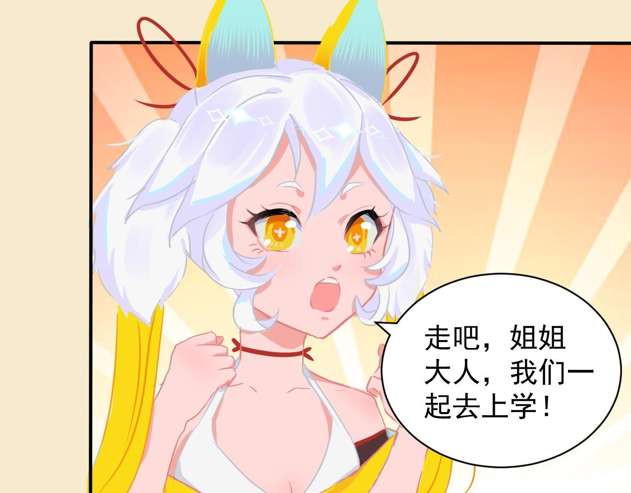 是新的一天！