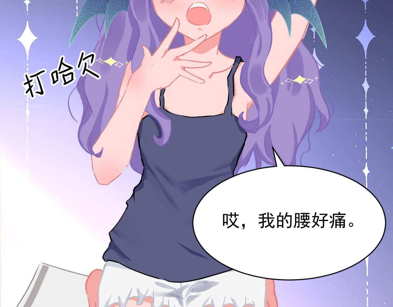 是新的一天！