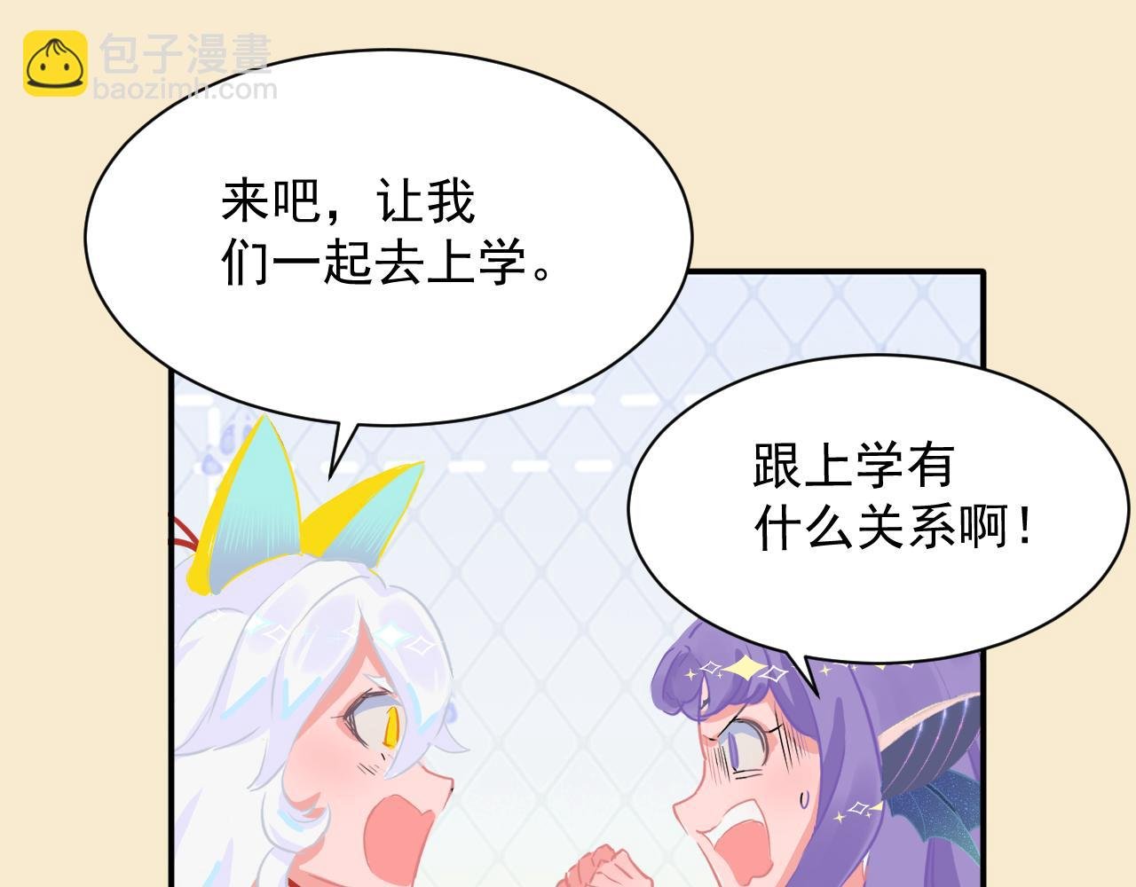 是新的一天！