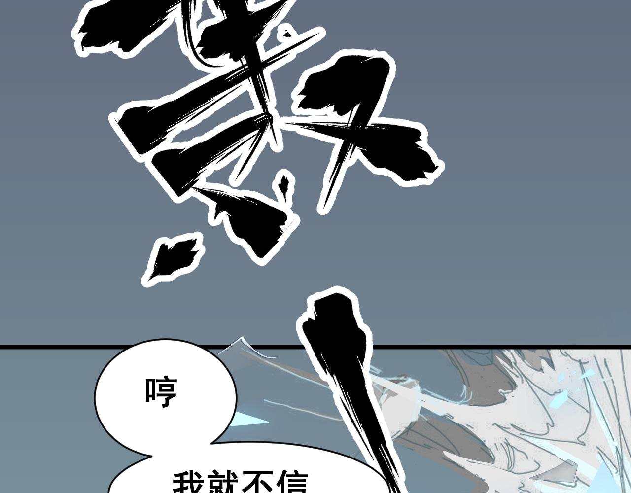 天上掉下个”狗妹妹“