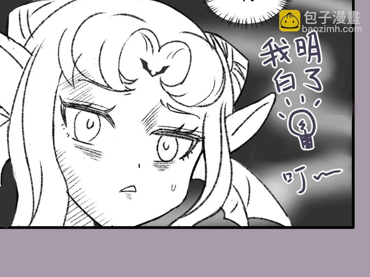 天上掉下个”狗妹妹“
