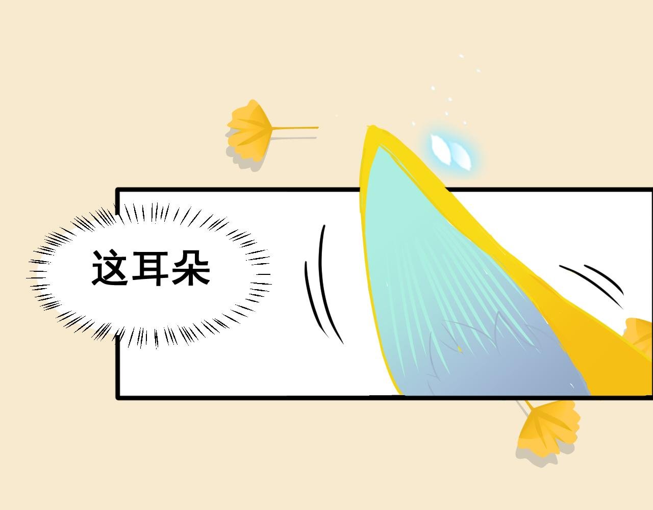 天上掉下个”狗妹妹“